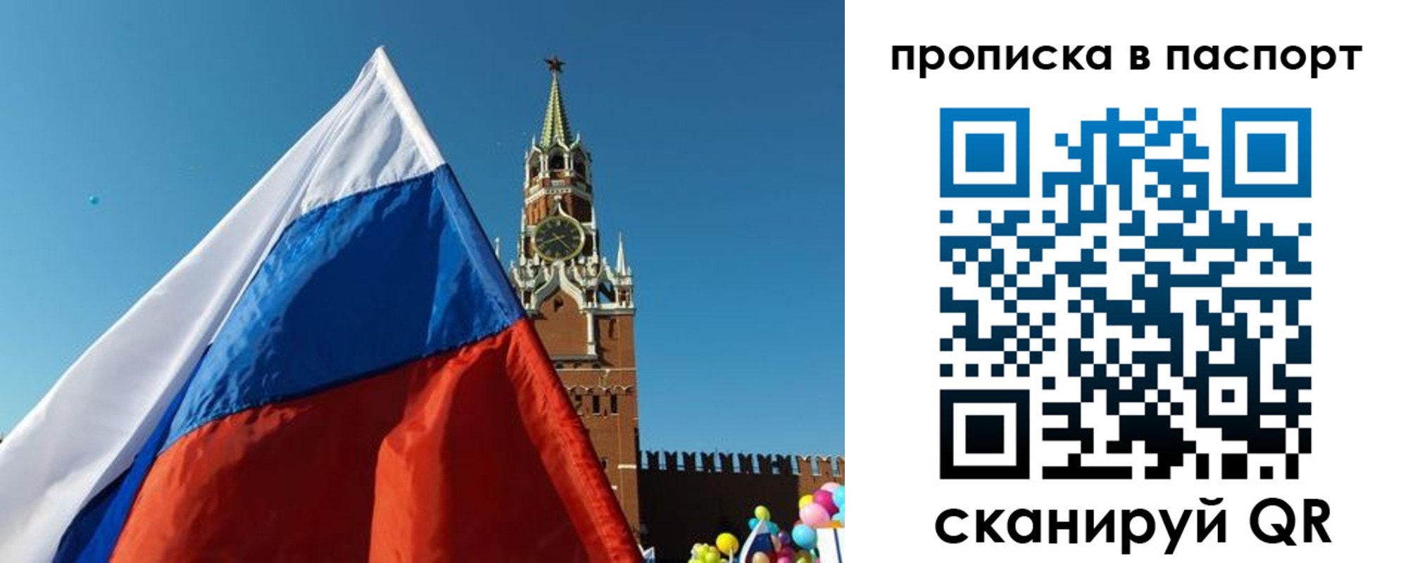 пропишу в квартире в Пикалёво