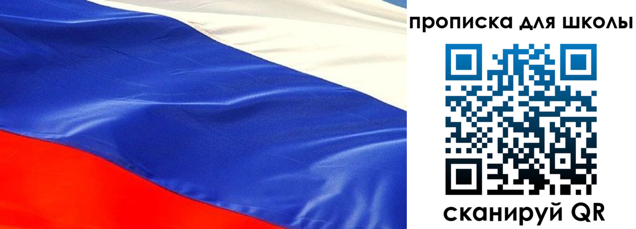 прописка гарантия в Пикалёво