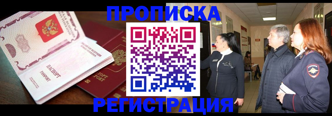 найти адрес прописки в Пикалёво