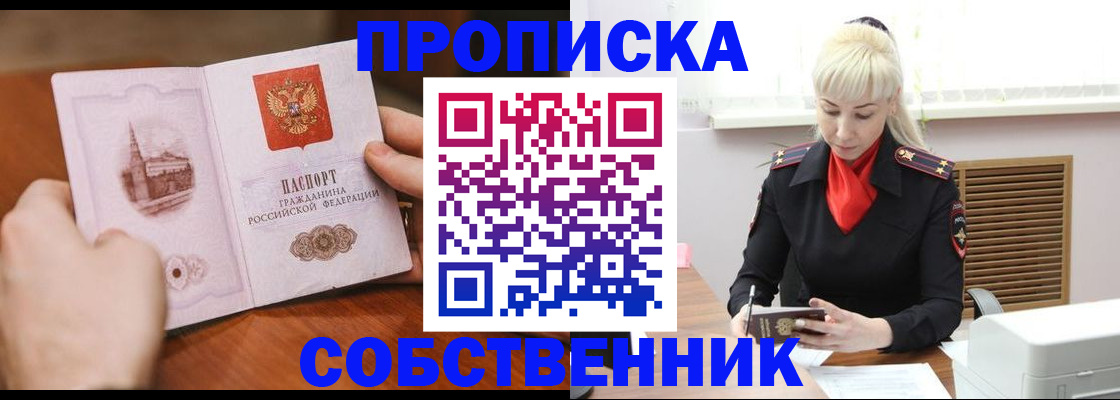 миграционный учет в Пикалёво