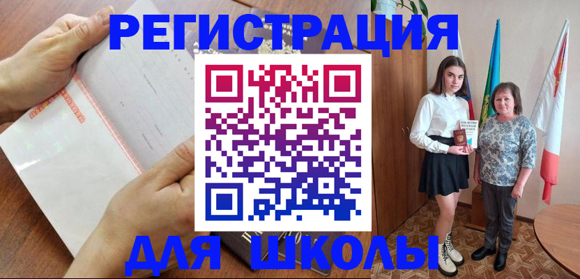где прописаться в Пикалёво