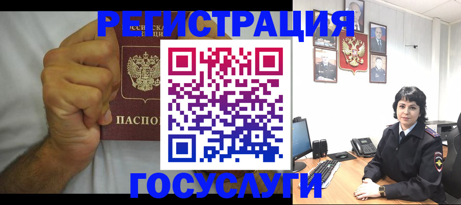 прописка в Пикалёво