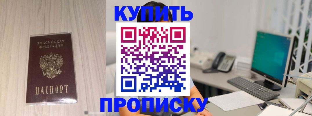 миграционный учет в Пикалёво