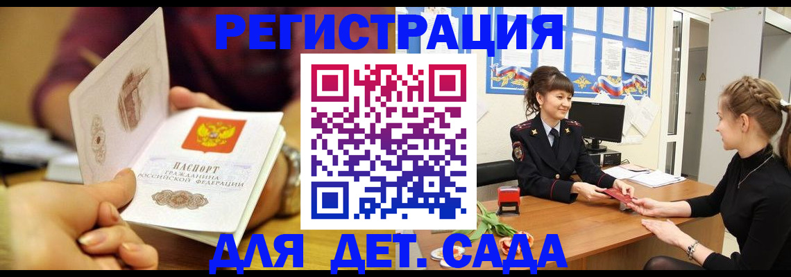 временная регистрация адрес в Пикалёво