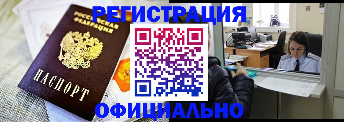 пропишу в квартире в Пикалёво