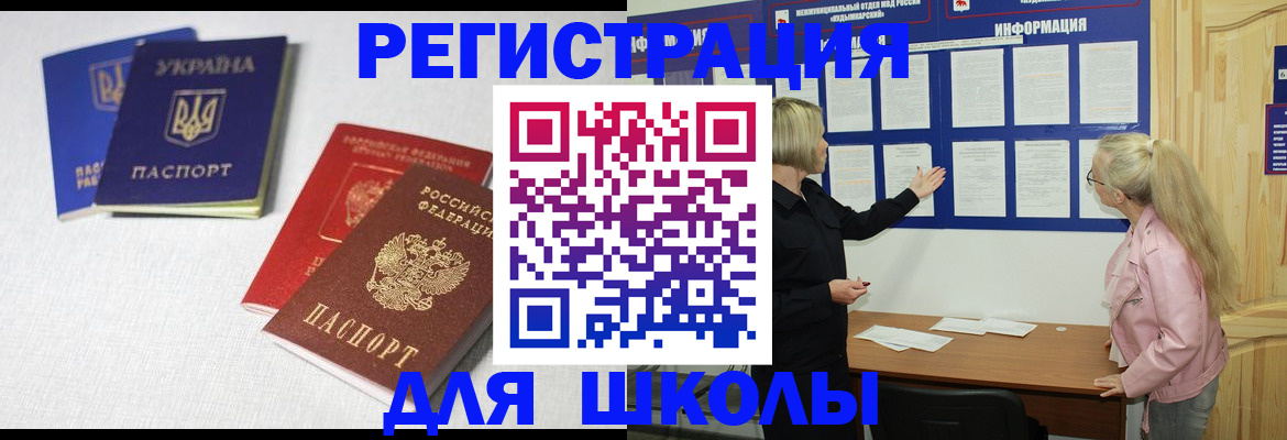 временная регистрация купить в Пикалёво